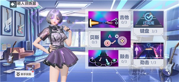 代号音符