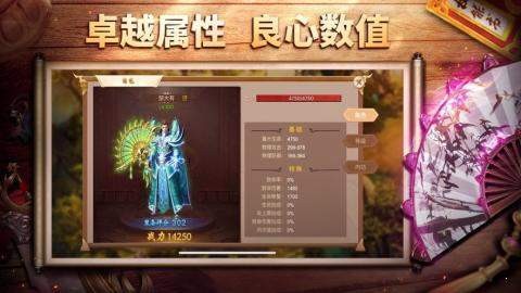 王城之路安卓版
