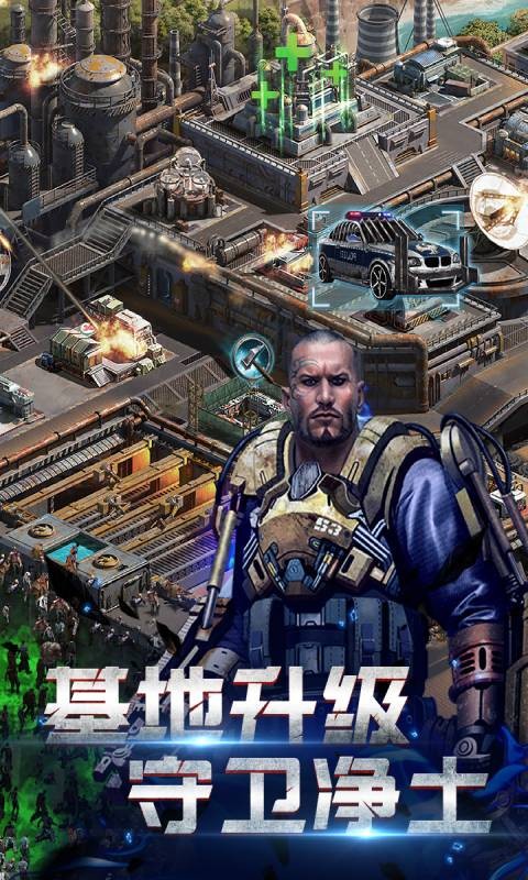 生化围城变态版