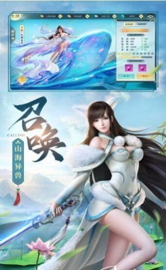 三界剑主