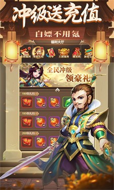 三国计BT版