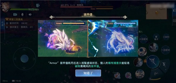 代号gbl腾讯版