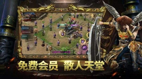 封神复古单职业