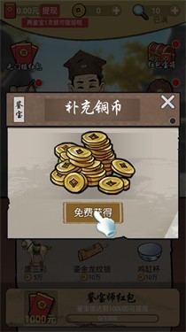 干就完了