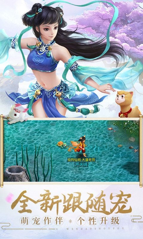 潮汐异兽传