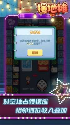抖音摆地摊