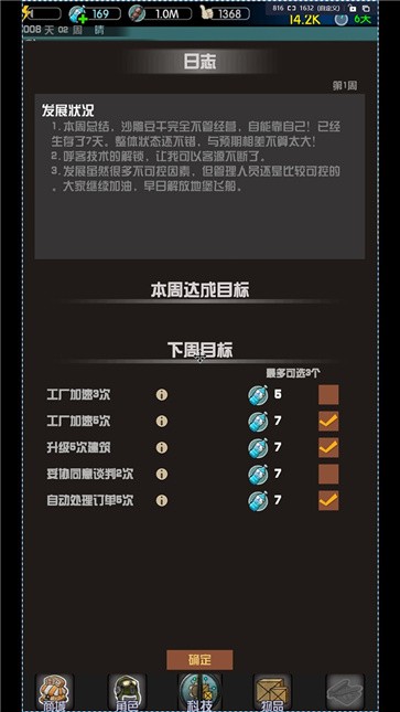 51号地堡