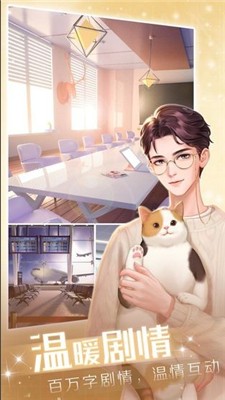 偶像恋习生