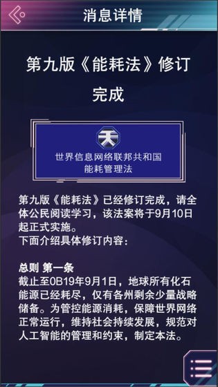 云端之约完整版