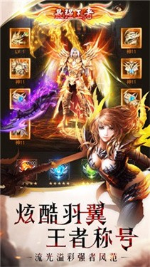 雷鸣幻兽