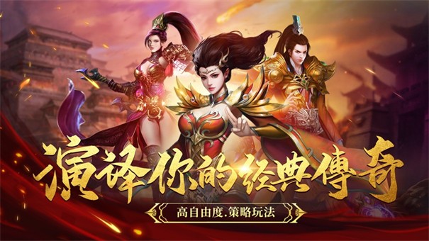 玛法无双