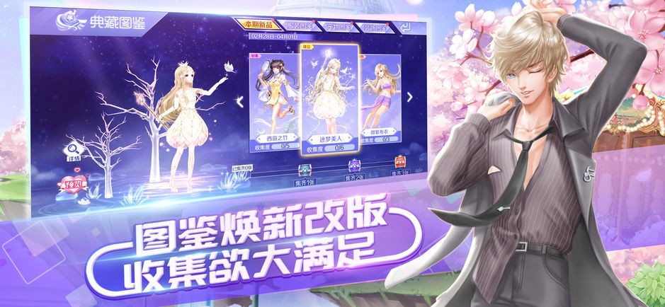 QQ炫舞手游电脑版