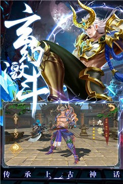 魔道始祖