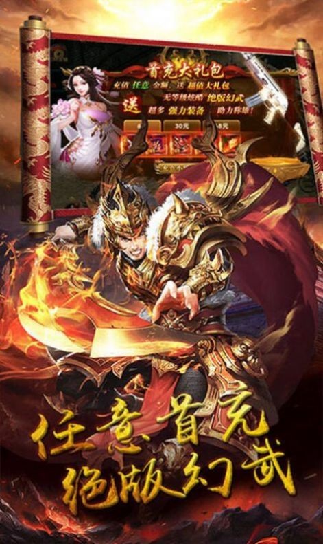 公益迷失