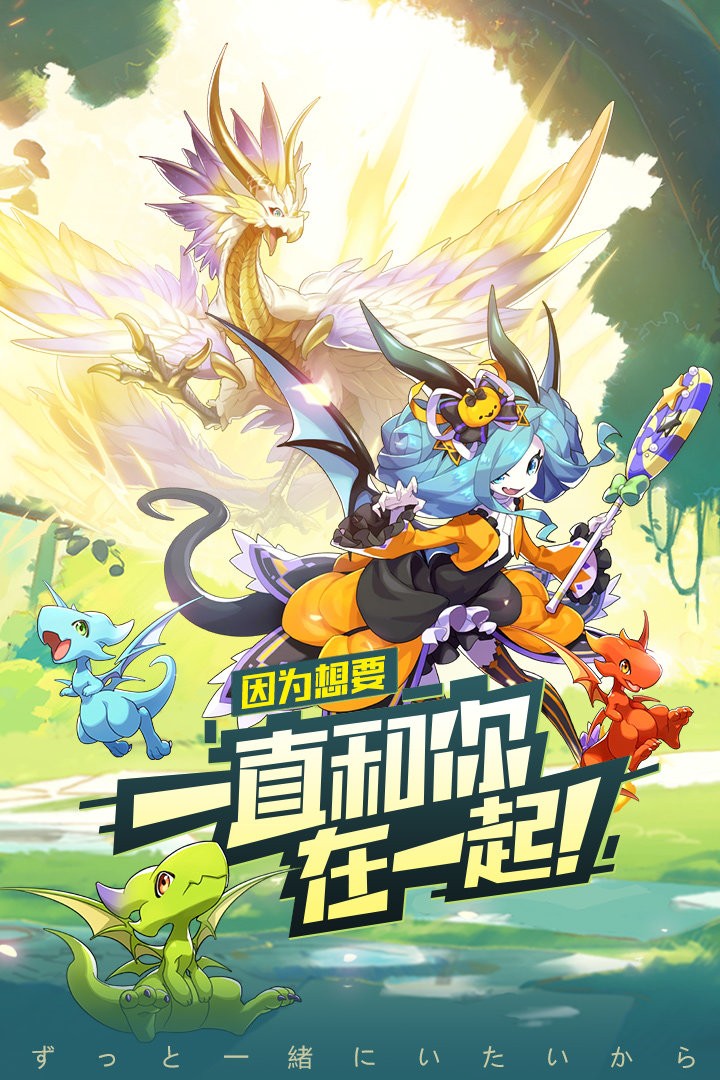 口袋觉醒oppo版
