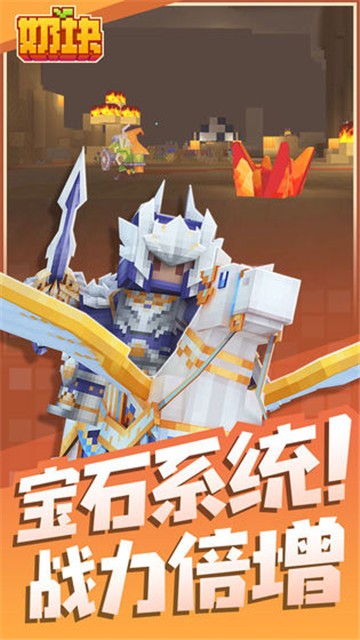 奶块四周年