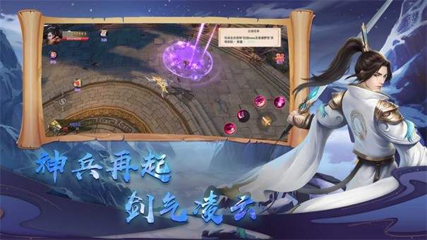 剑仙轩辕志仙启