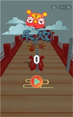 虎虎生威