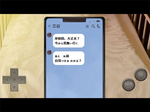Vtuber白羽月底消失之谜