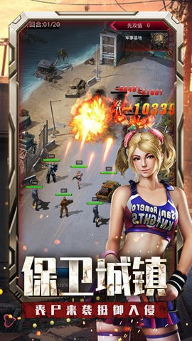 末日觉醒手游版