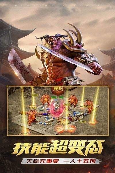 遮天斩正统传奇