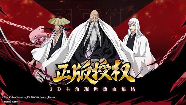 境界斩魂之刃小米版