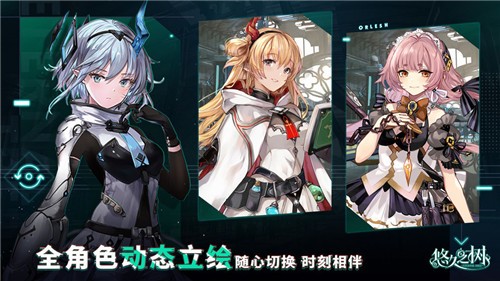 悠久之树公测服