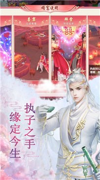 传说大陆之无限传说