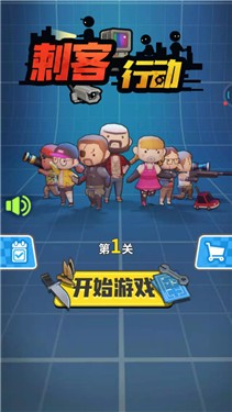黎明信条