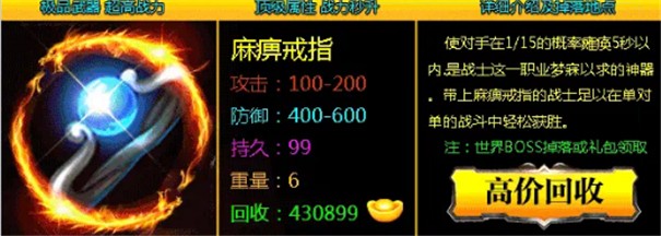 超变大极品
