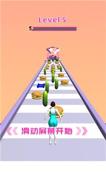 胖姐冲刺