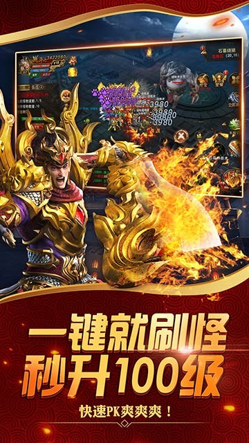 皓月屠龙
