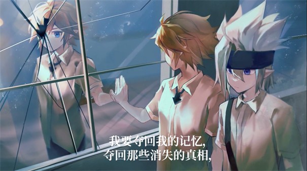 幻象逆转