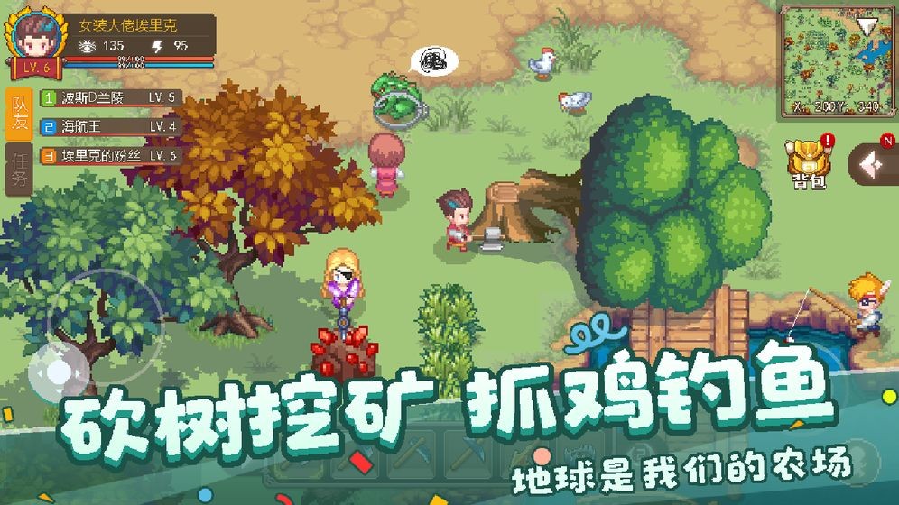 航海日记2安卓版