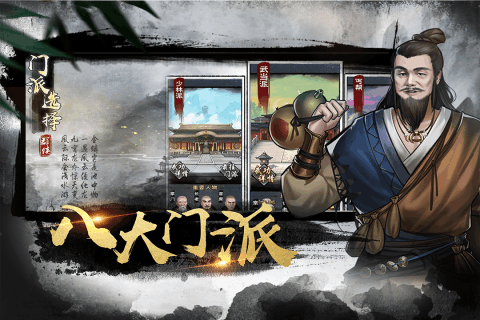 九阴九阳手游安卓版
