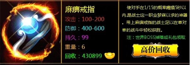 超变大极品