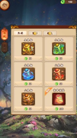 山海妖皇录