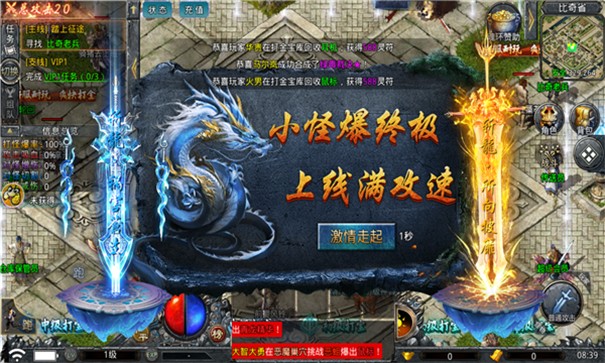 碉爆传奇1.76