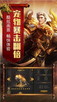石墨传奇