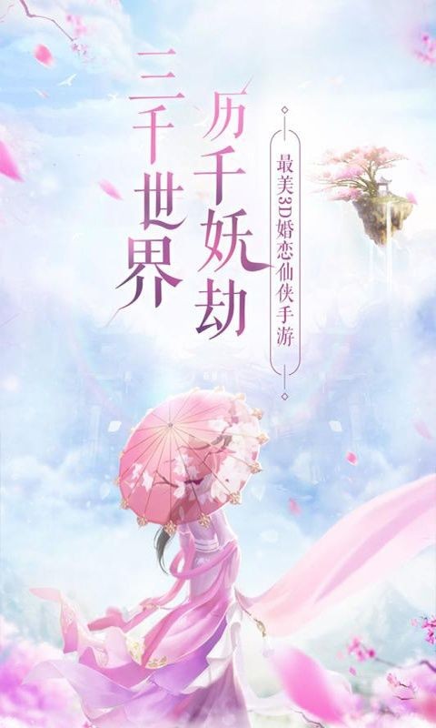 凡世独尊