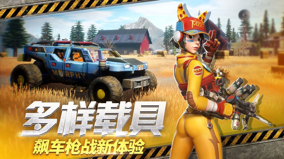 末日余晖测试版