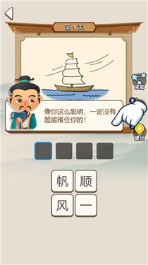 我要开学堂