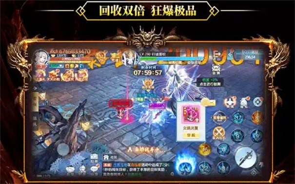 新圣墟福利版