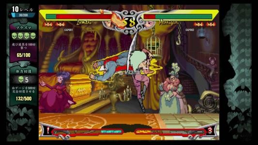 恶魔战士2