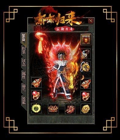 嘟嘟归来传奇