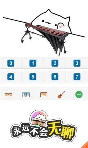 邦戈猫music