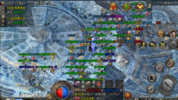 蚂蚁冰雪传奇