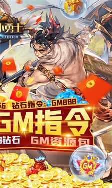 幻想小勇士2022