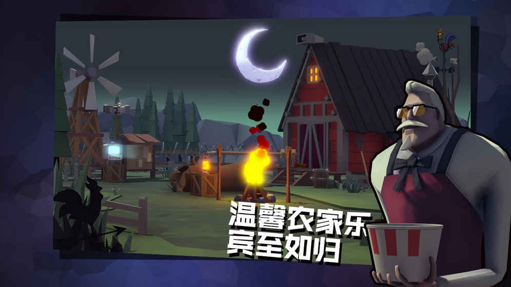 危鸡之夜安卓版