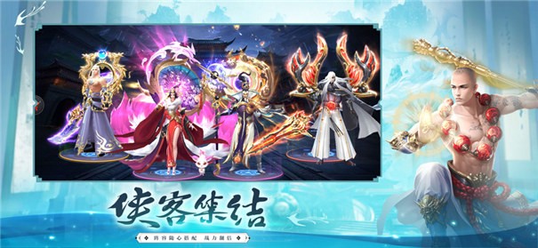 最仙侠